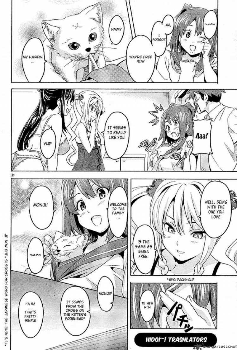 maken_ki_7_33