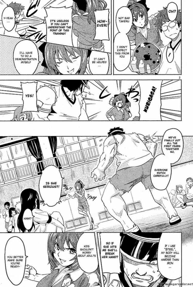 maken_ki_7_4