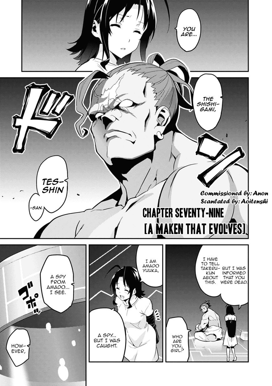maken_ki_79_1