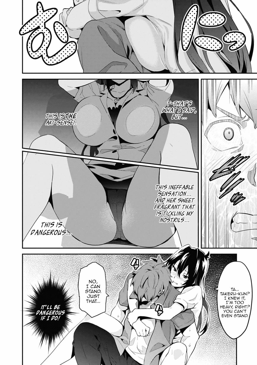 maken_ki_79_10