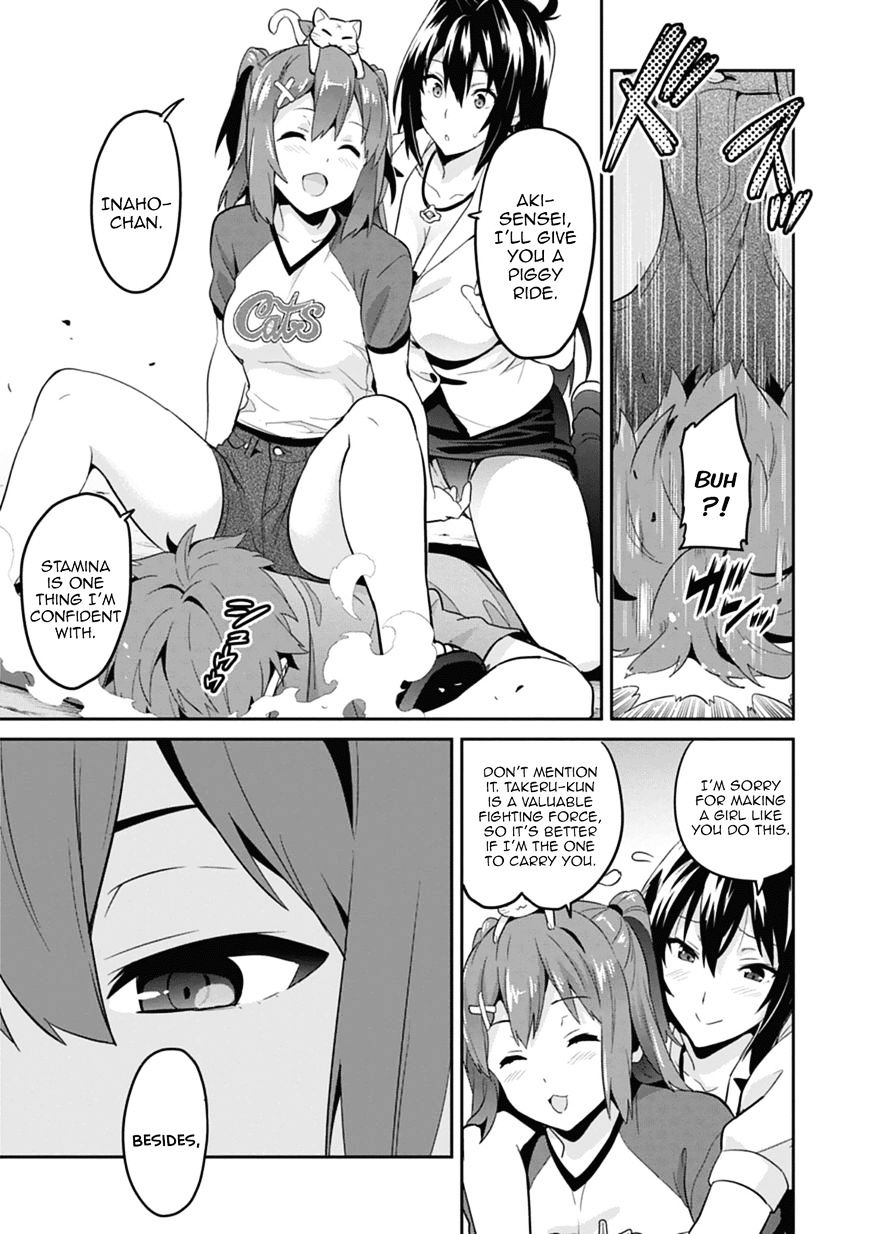 maken_ki_79_11