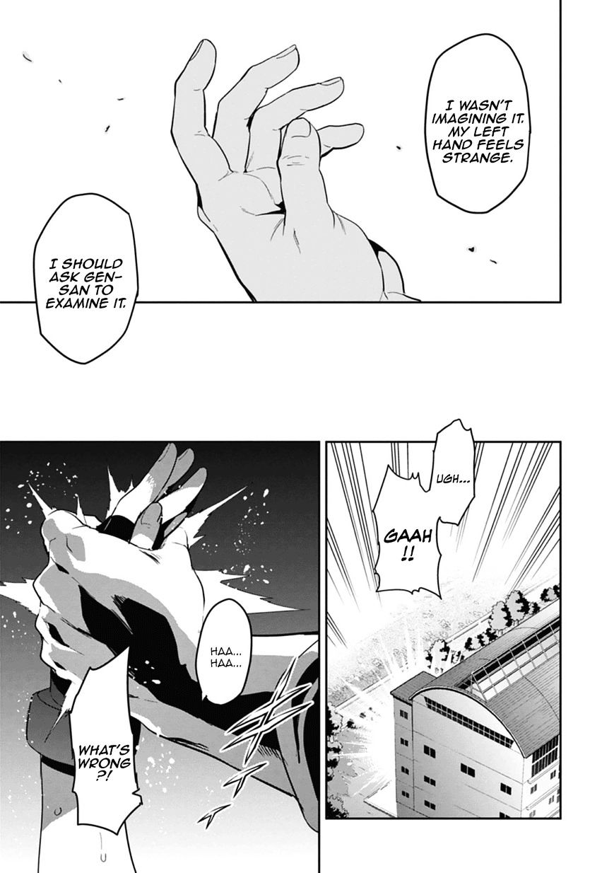 maken_ki_79_13