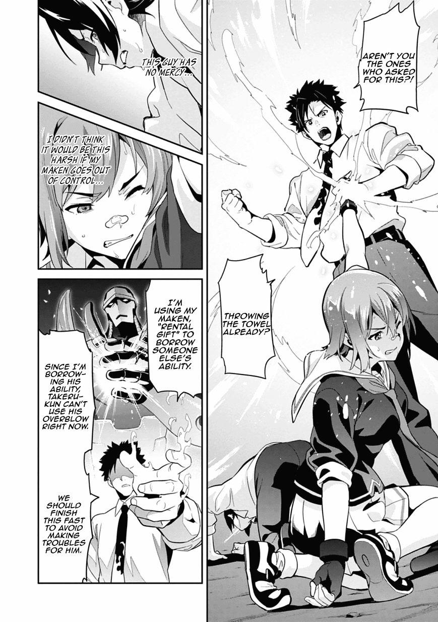 maken_ki_79_14