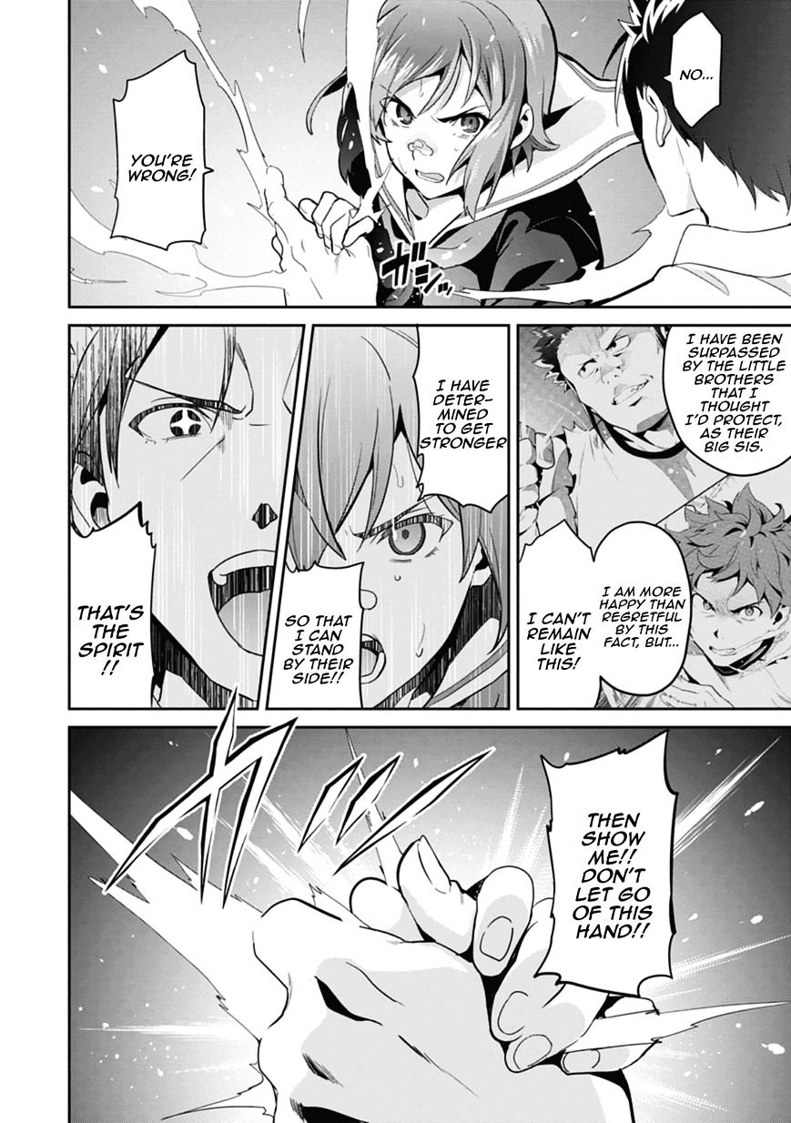 maken_ki_79_16