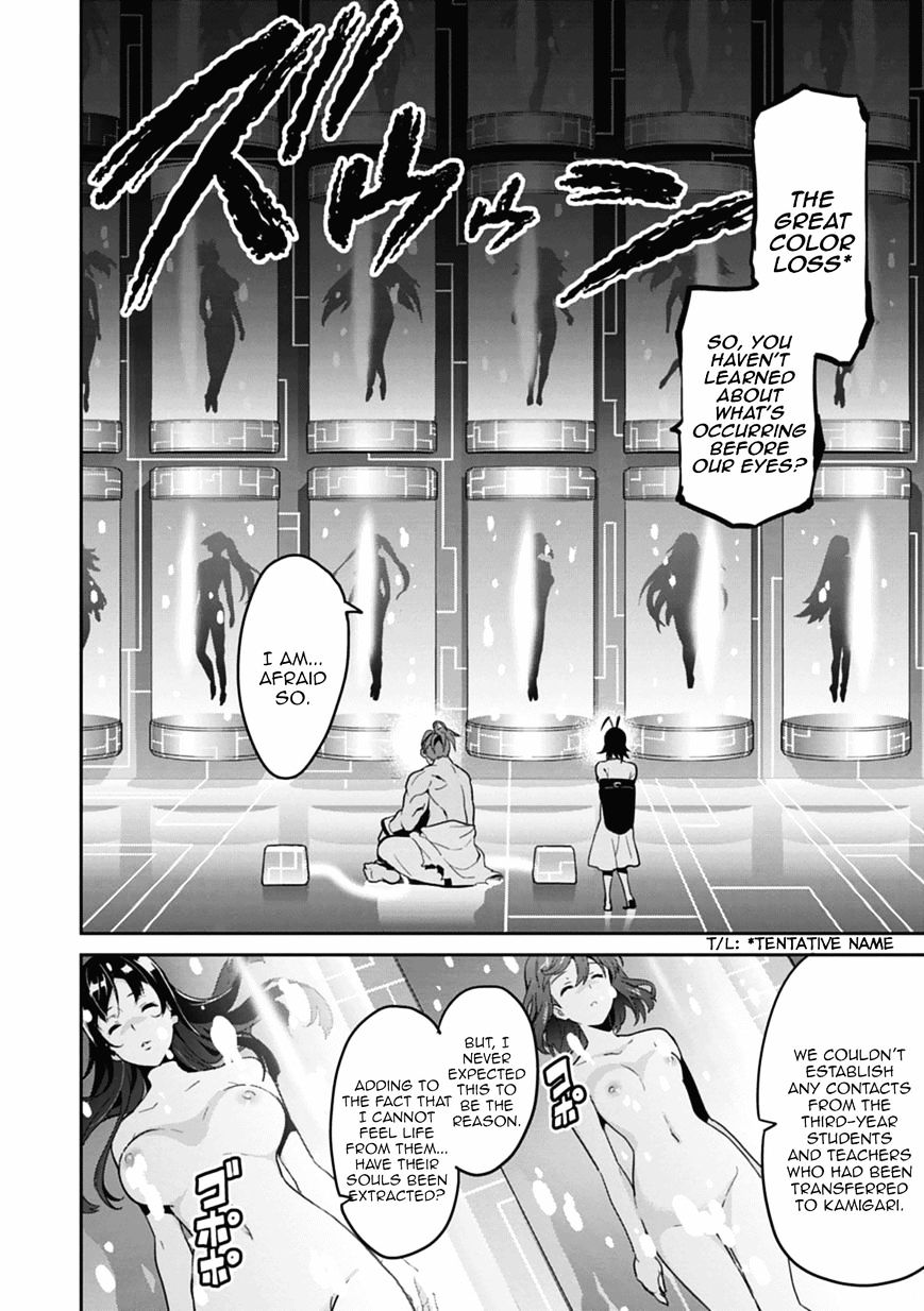 maken_ki_79_2