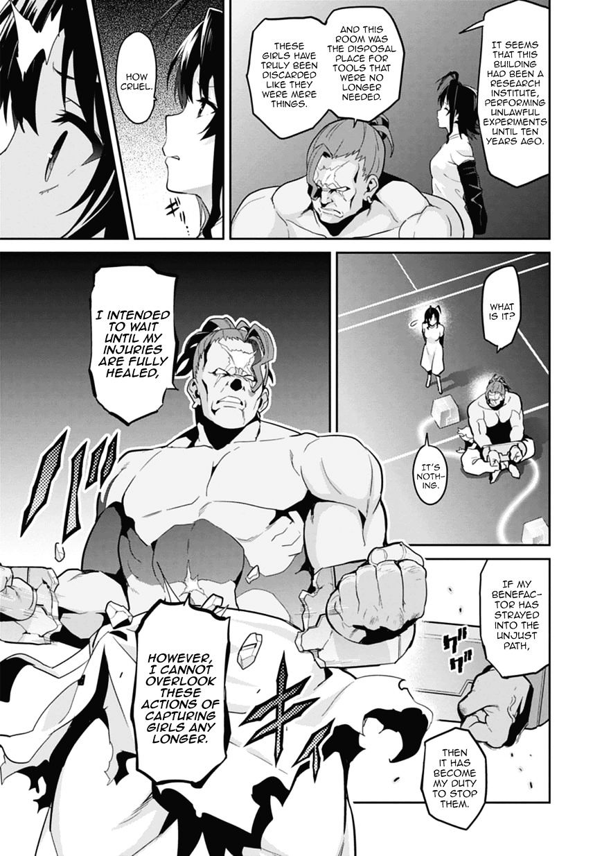 maken_ki_79_3
