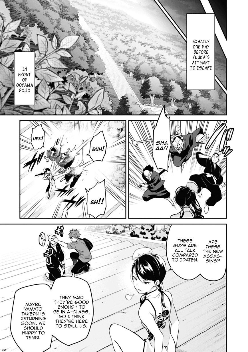 maken_ki_79_5