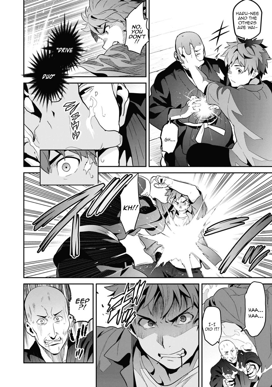 maken_ki_79_6