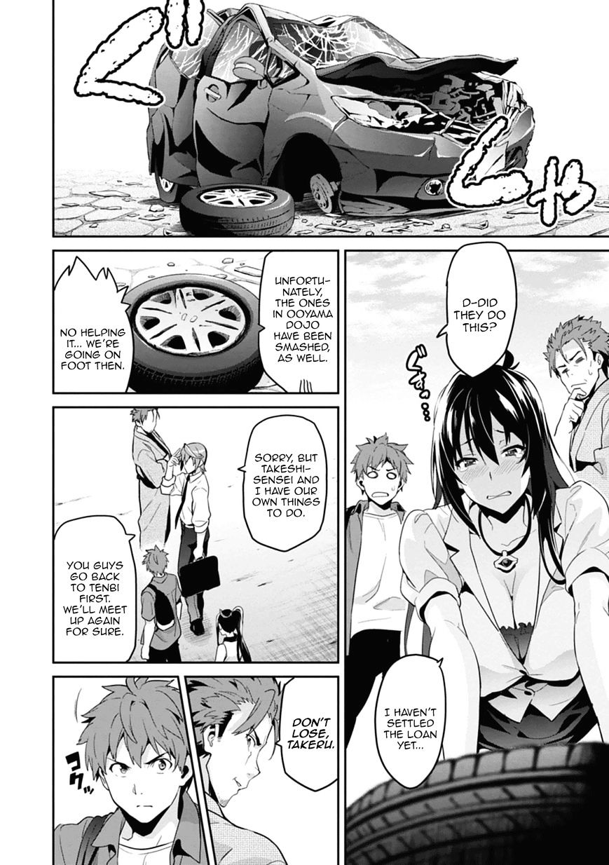 maken_ki_79_8