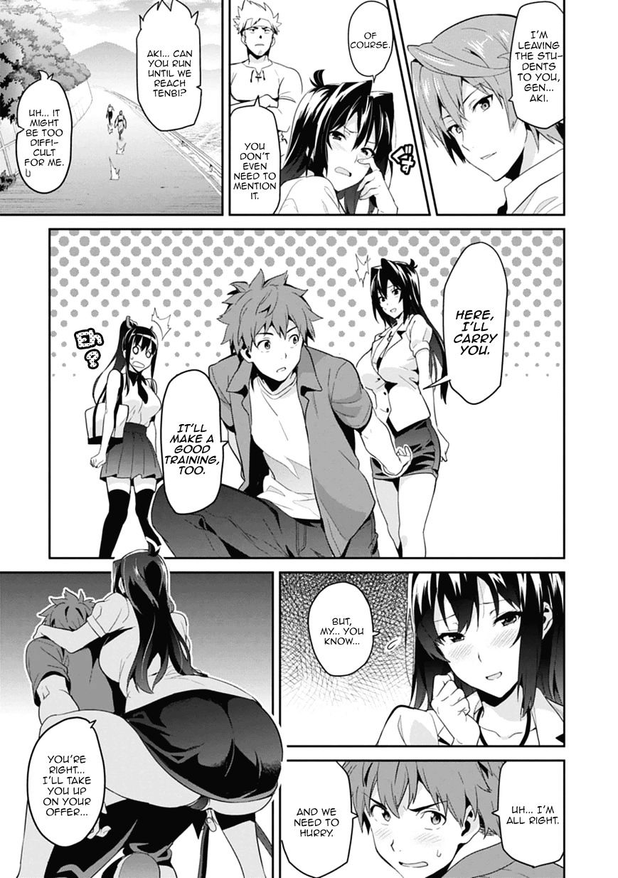 maken_ki_79_9
