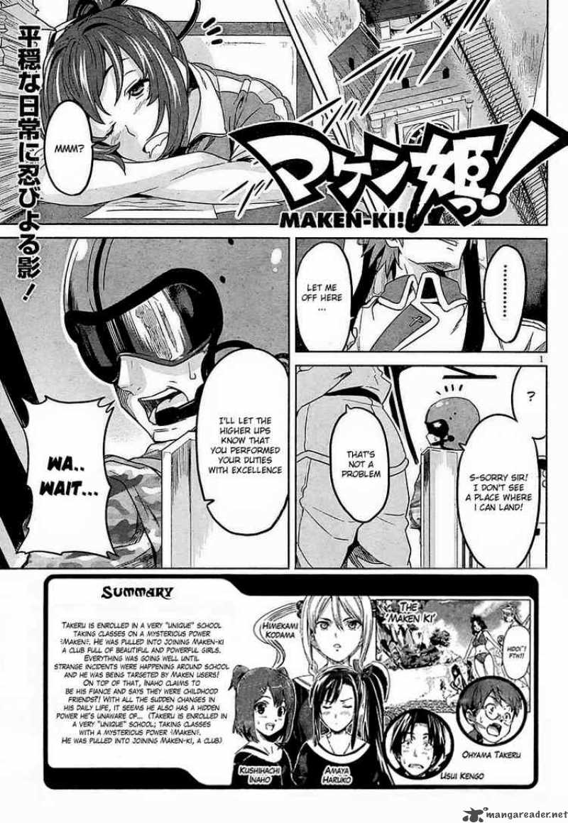 maken_ki_8_1