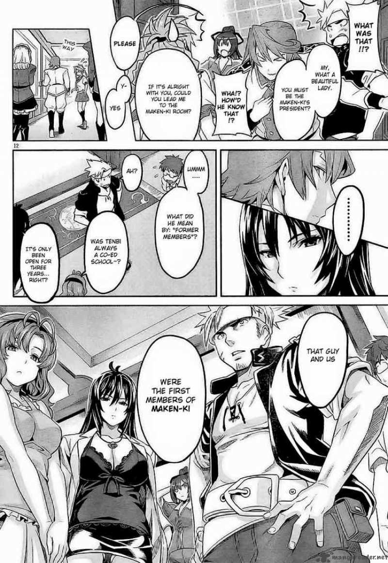 maken_ki_8_11