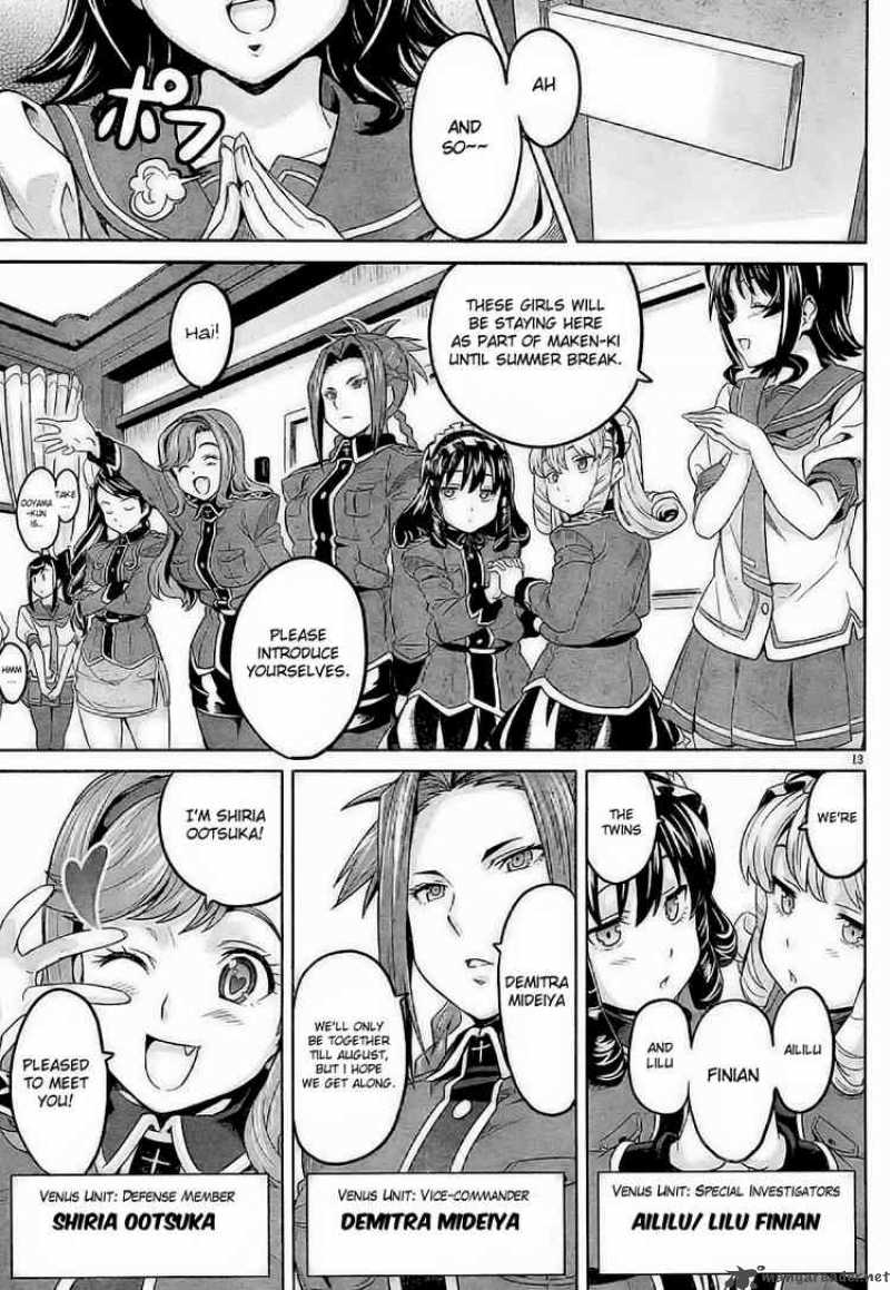 maken_ki_8_12