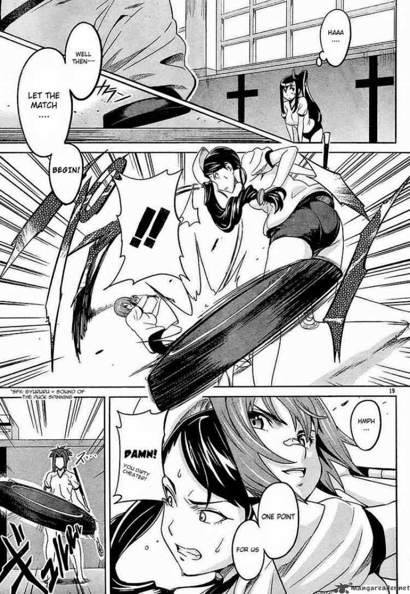maken_ki_8_18