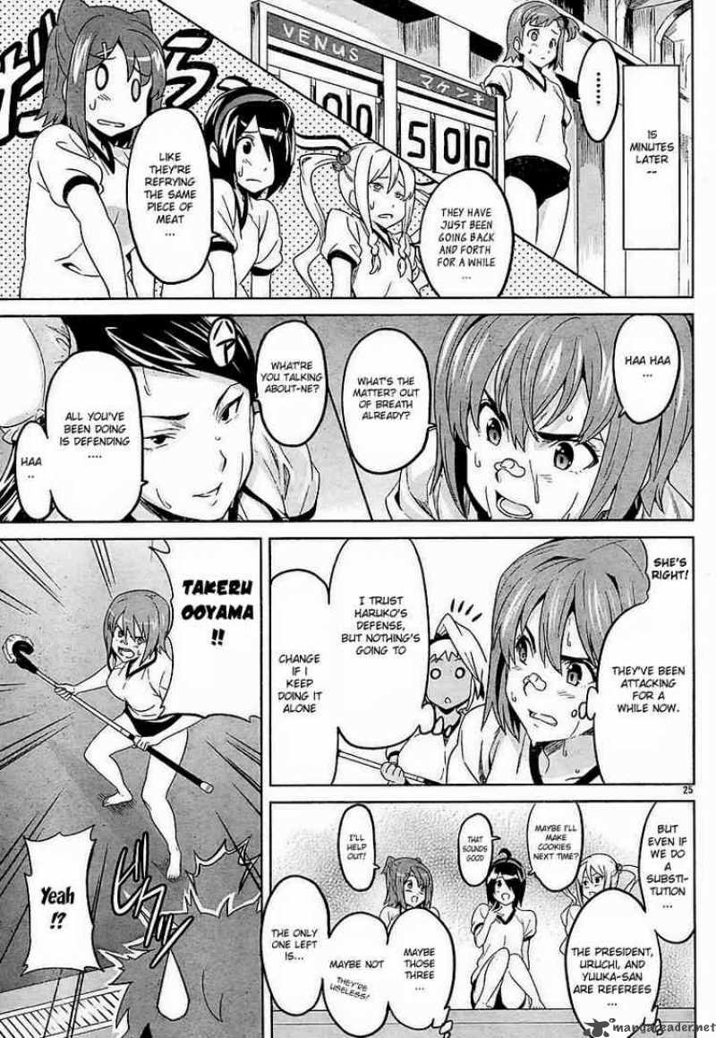maken_ki_8_24