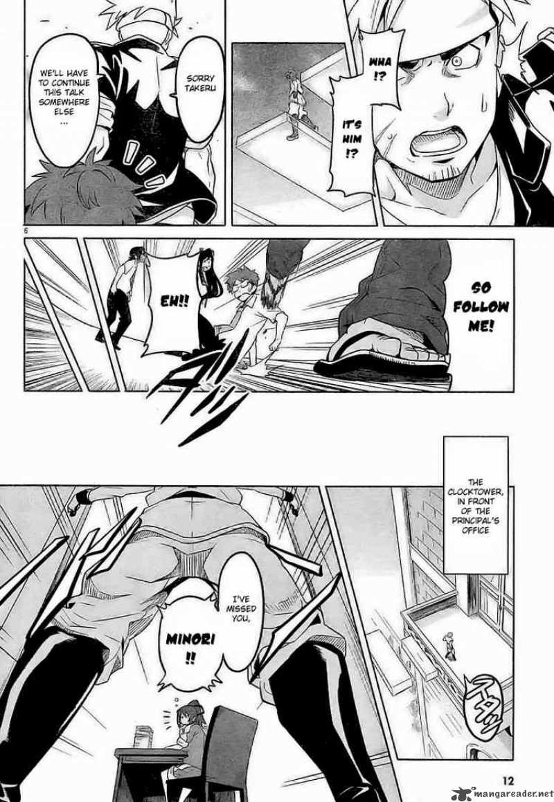 maken_ki_8_5