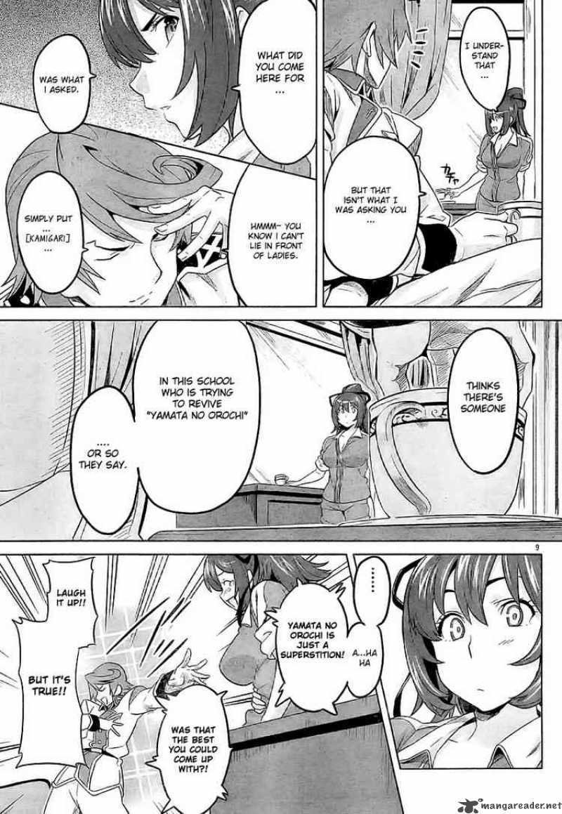 maken_ki_8_8