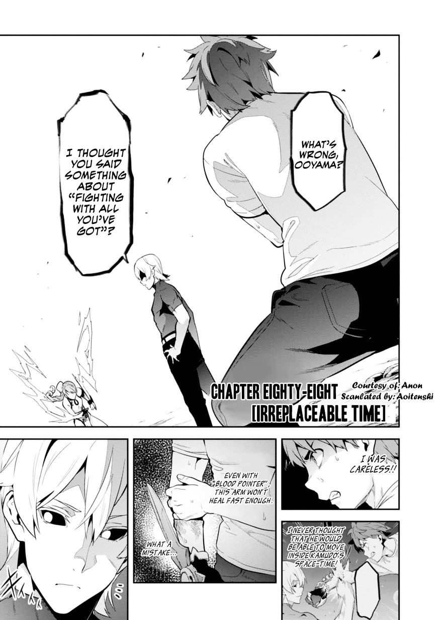 maken_ki_88_1