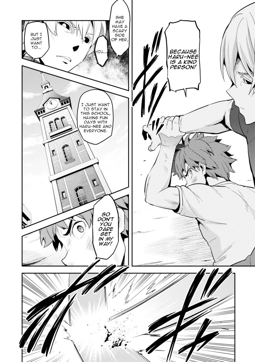 maken_ki_88_10