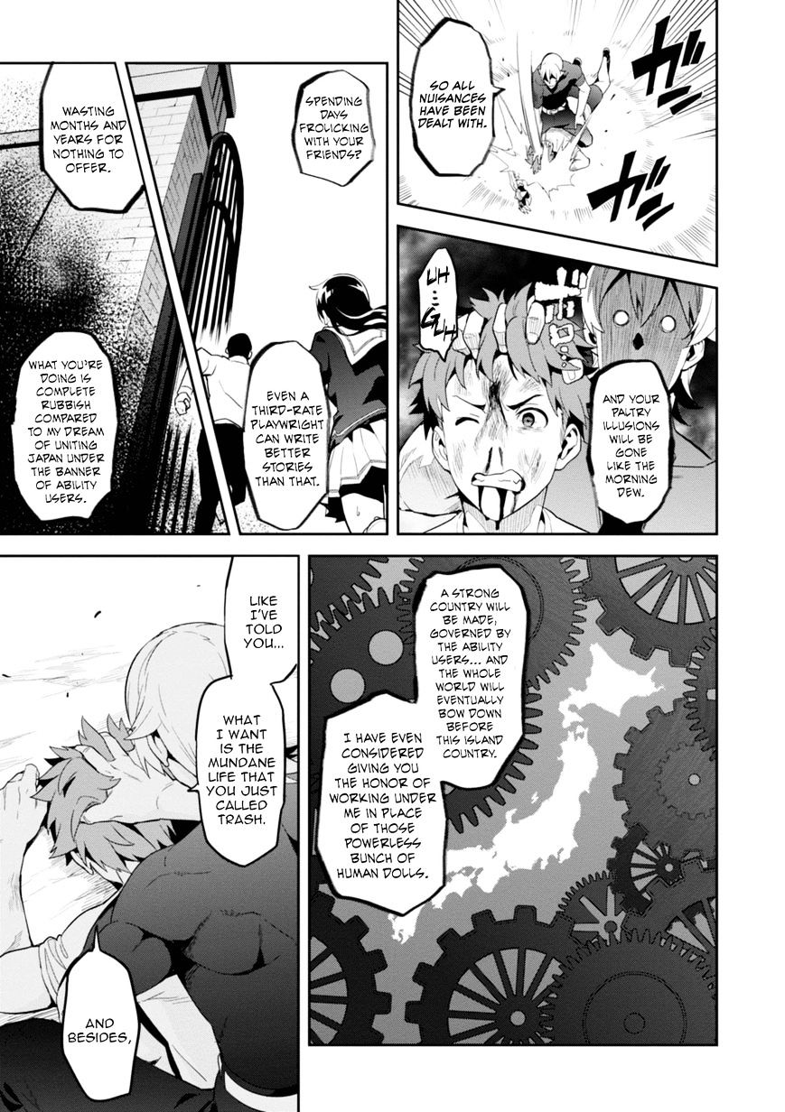 maken_ki_88_14