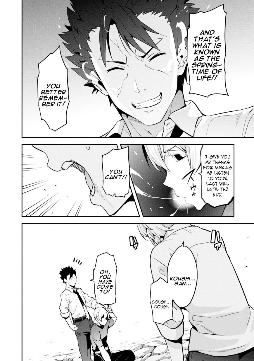 maken_ki_88_17