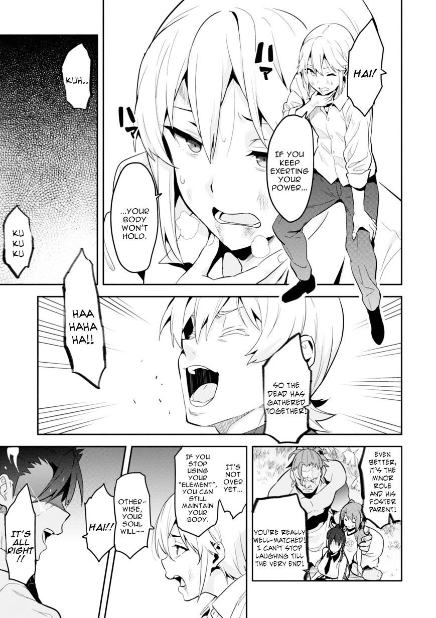 maken_ki_88_18