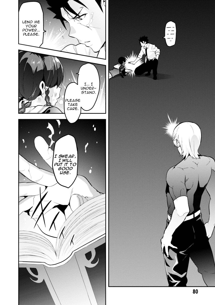 maken_ki_88_2