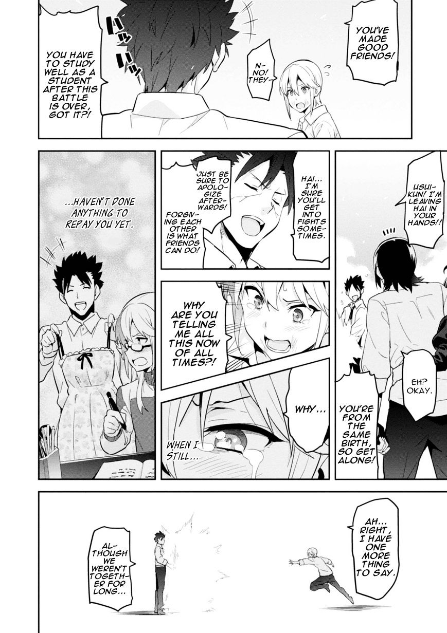 maken_ki_88_21
