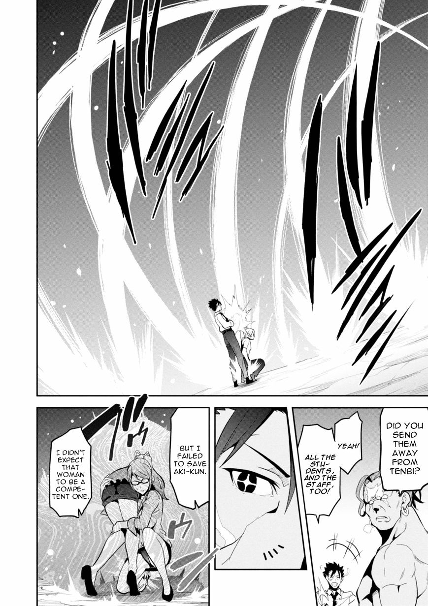 maken_ki_88_23