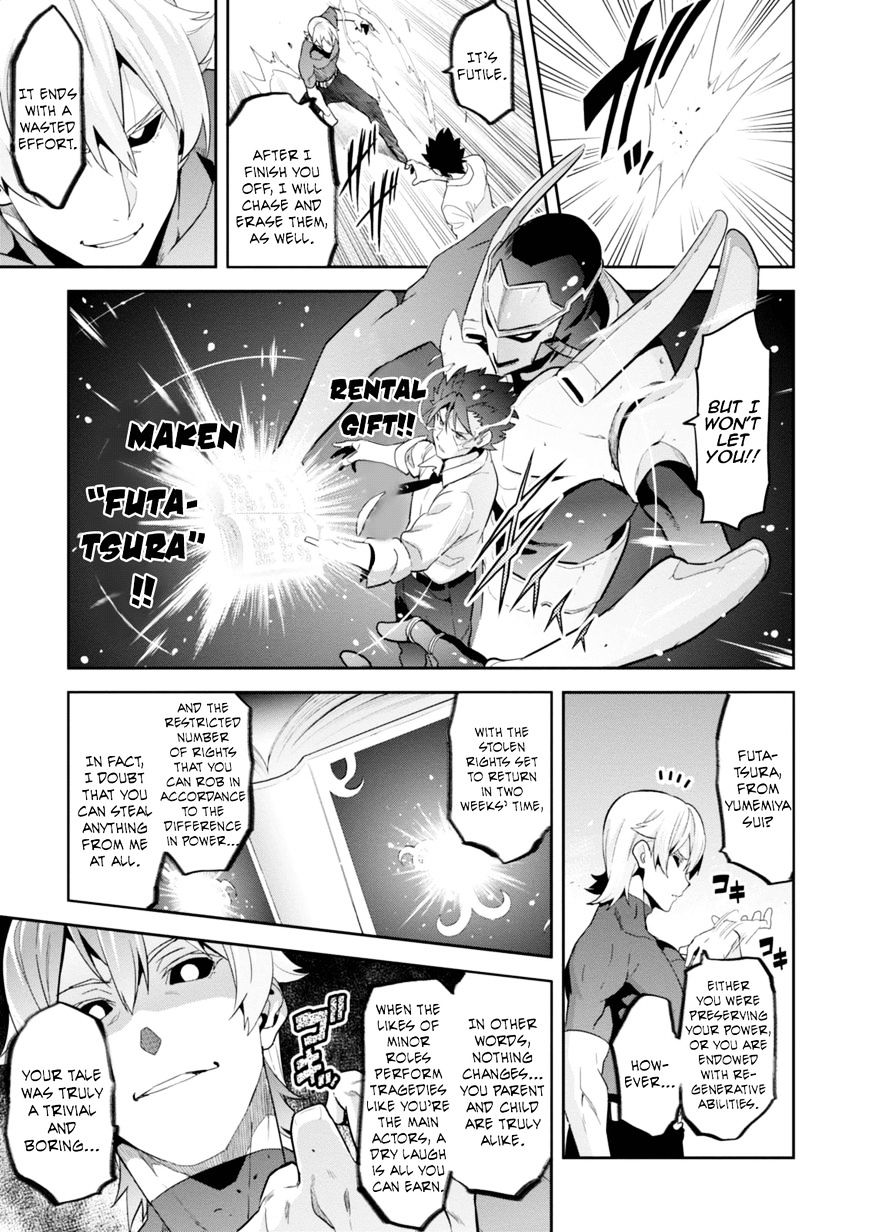 maken_ki_88_24