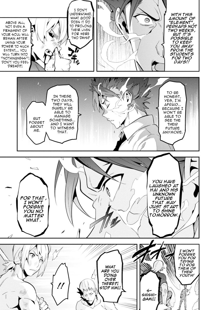 maken_ki_88_26