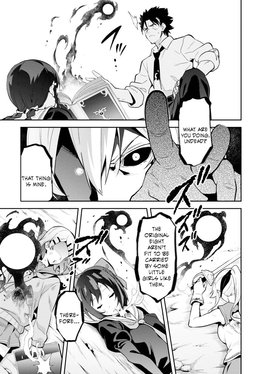 maken_ki_88_3