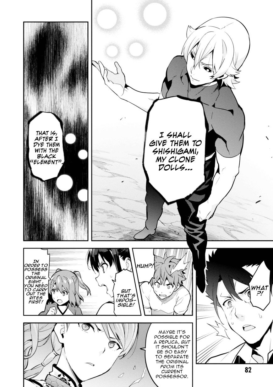 maken_ki_88_4
