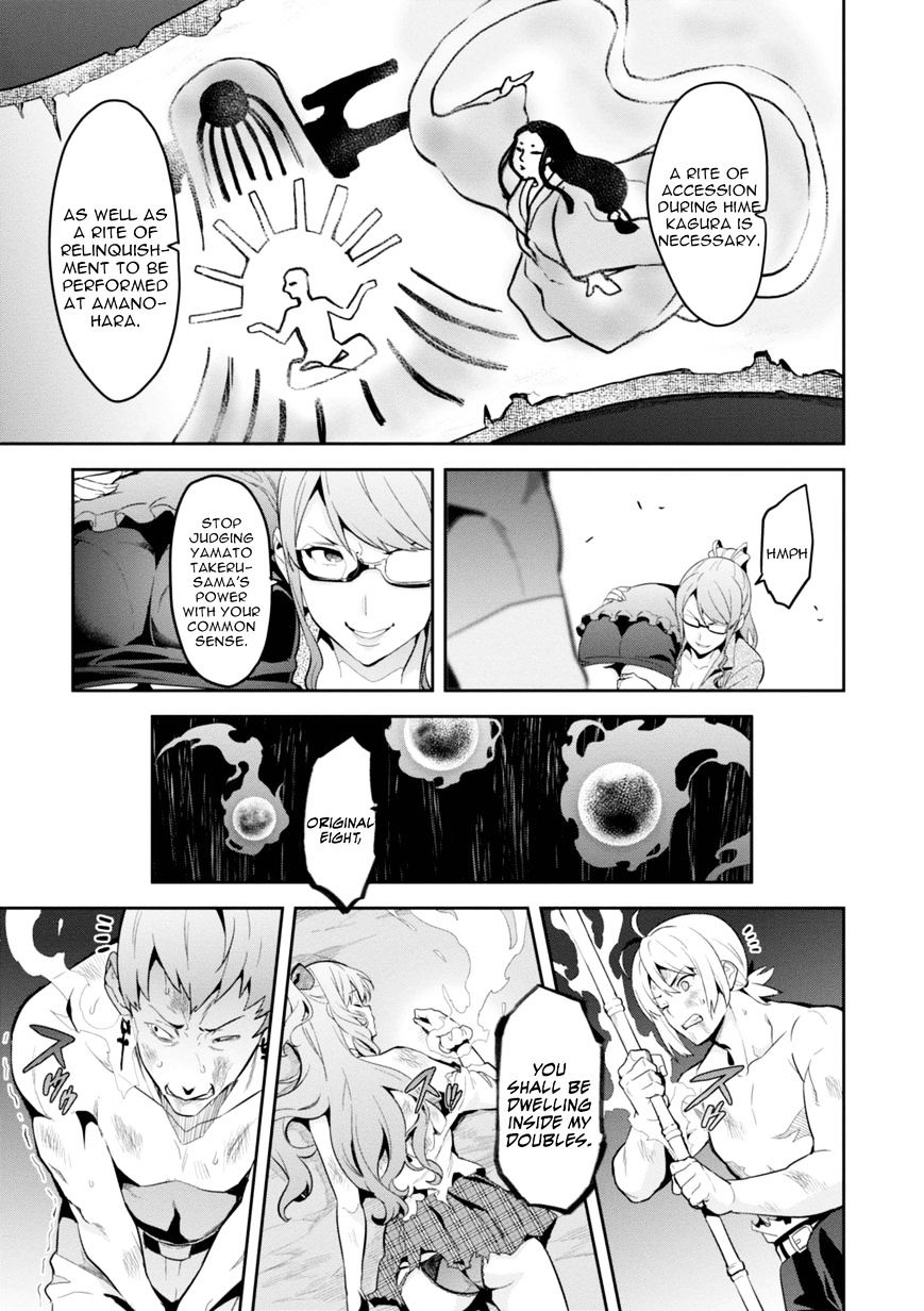 maken_ki_88_5