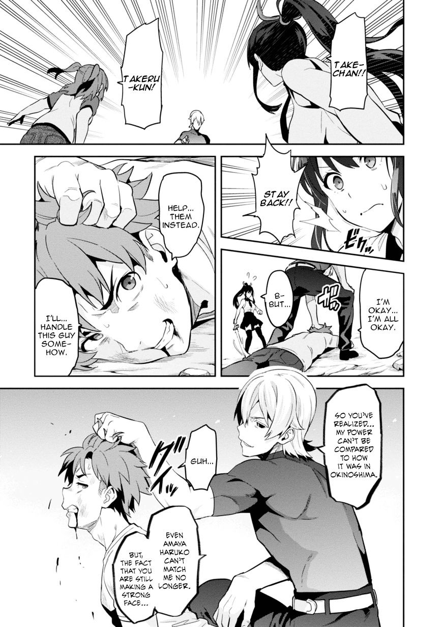 maken_ki_88_7