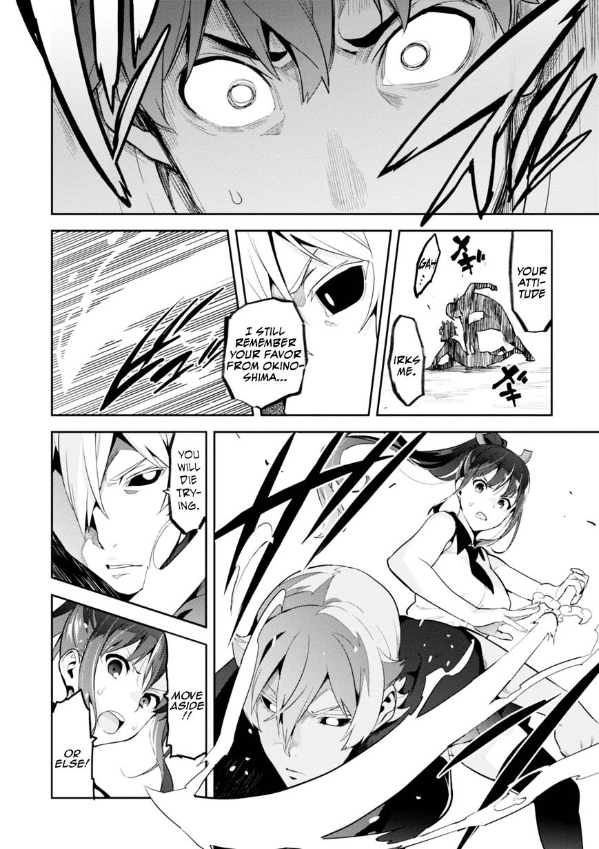 maken_ki_88_8