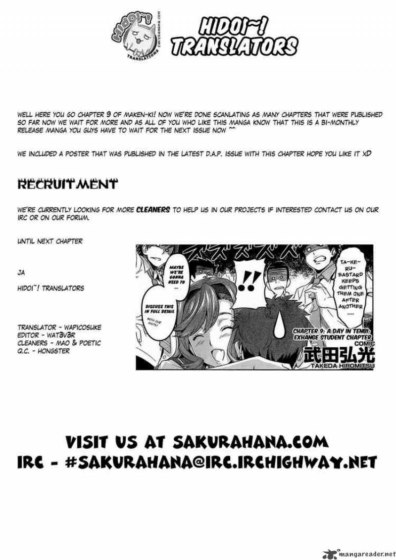 maken_ki_9_11