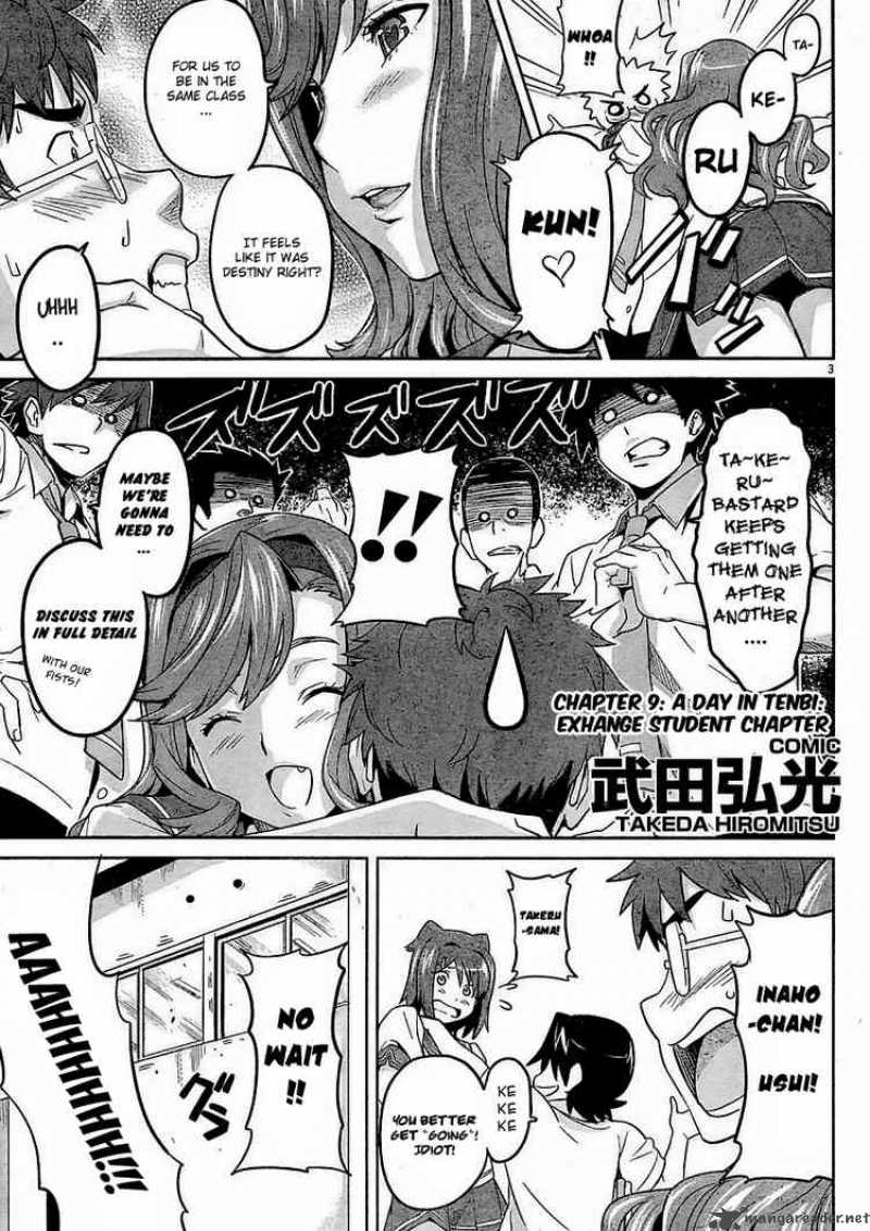 maken_ki_9_3