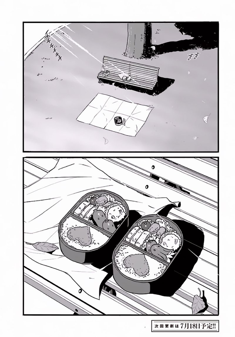 makikomarete_isekai_teni_suru_yatsu_wa_taitei_cheat_1_24