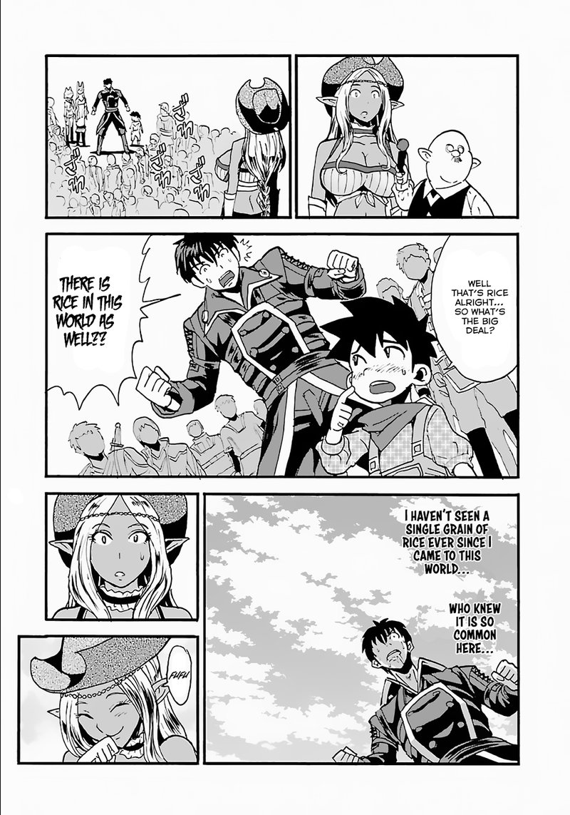 makikomarete_isekai_teni_suru_yatsu_wa_taitei_cheat_10_11