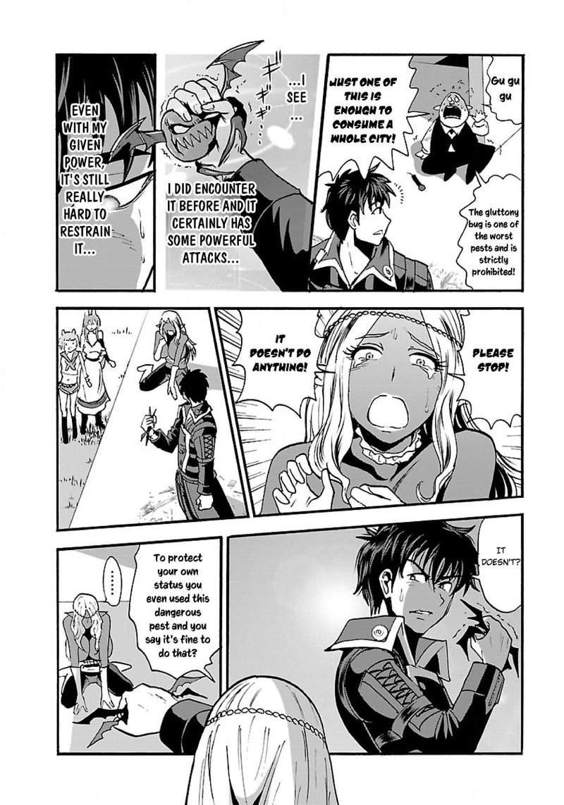 makikomarete_isekai_teni_suru_yatsu_wa_taitei_cheat_11_16