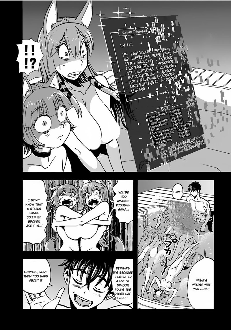 makikomarete_isekai_teni_suru_yatsu_wa_taitei_cheat_13_9