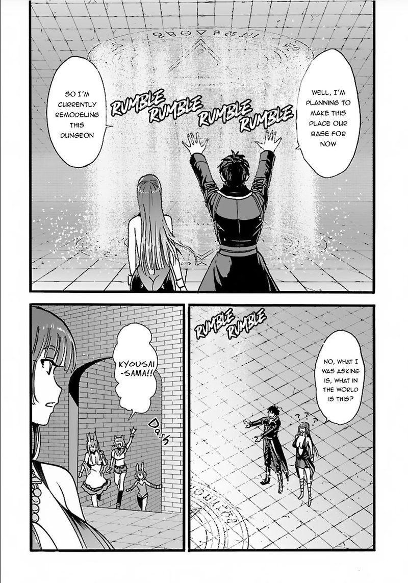 makikomarete_isekai_teni_suru_yatsu_wa_taitei_cheat_16_3
