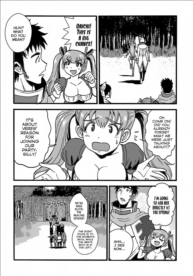 makikomarete_isekai_teni_suru_yatsu_wa_taitei_cheat_18_23