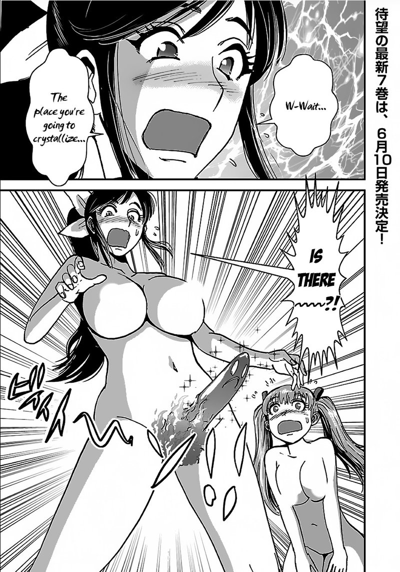 makikomarete_isekai_teni_suru_yatsu_wa_taitei_cheat_34b_1