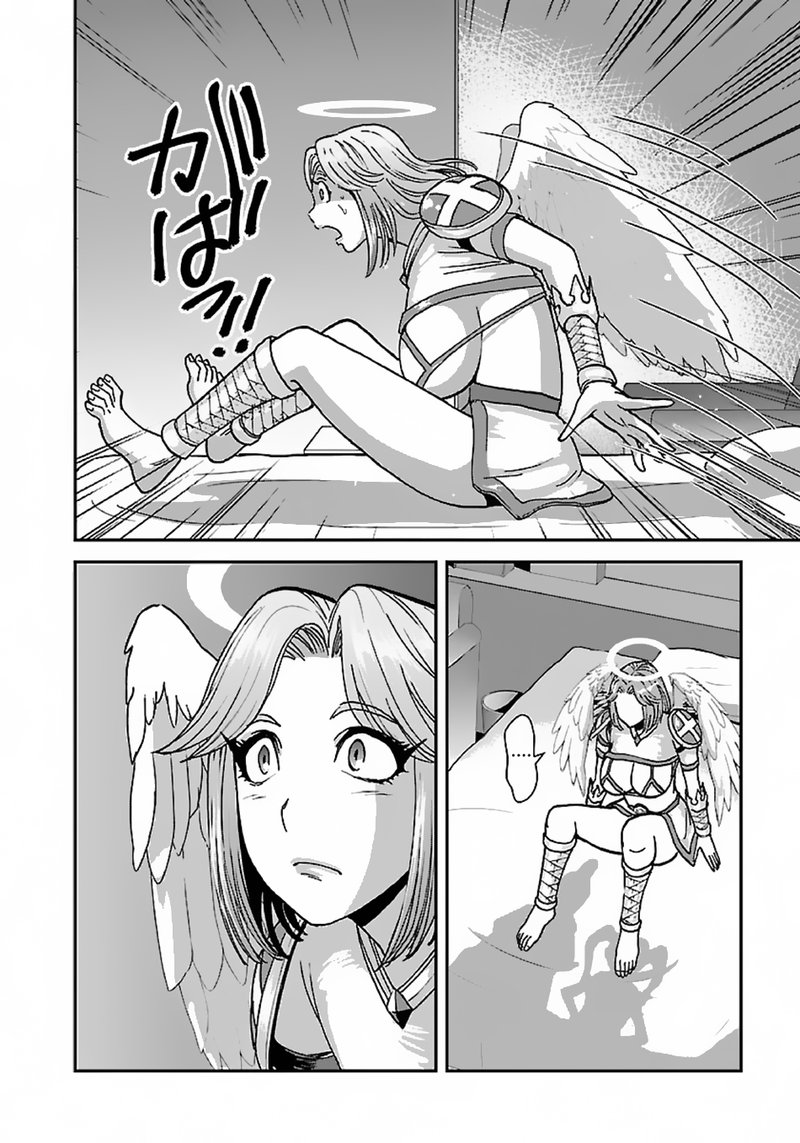 makikomarete_isekai_teni_suru_yatsu_wa_taitei_cheat_44_2