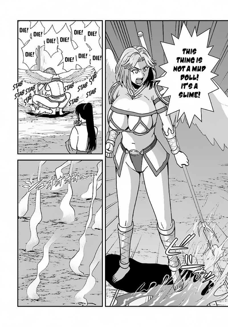 makikomarete_isekai_teni_suru_yatsu_wa_taitei_cheat_44_32