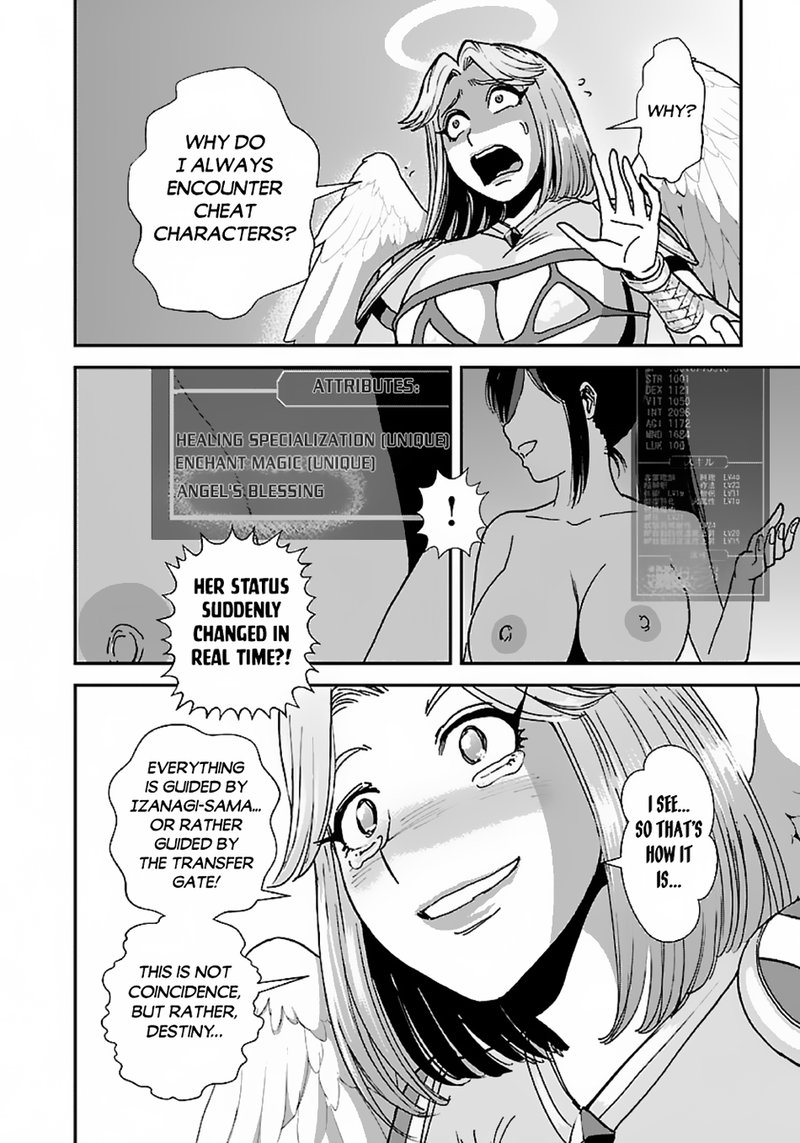 makikomarete_isekai_teni_suru_yatsu_wa_taitei_cheat_44_7