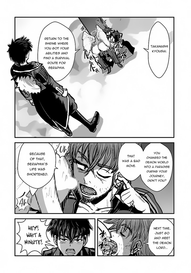 makikomarete_isekai_teni_suru_yatsu_wa_taitei_cheat_49_19