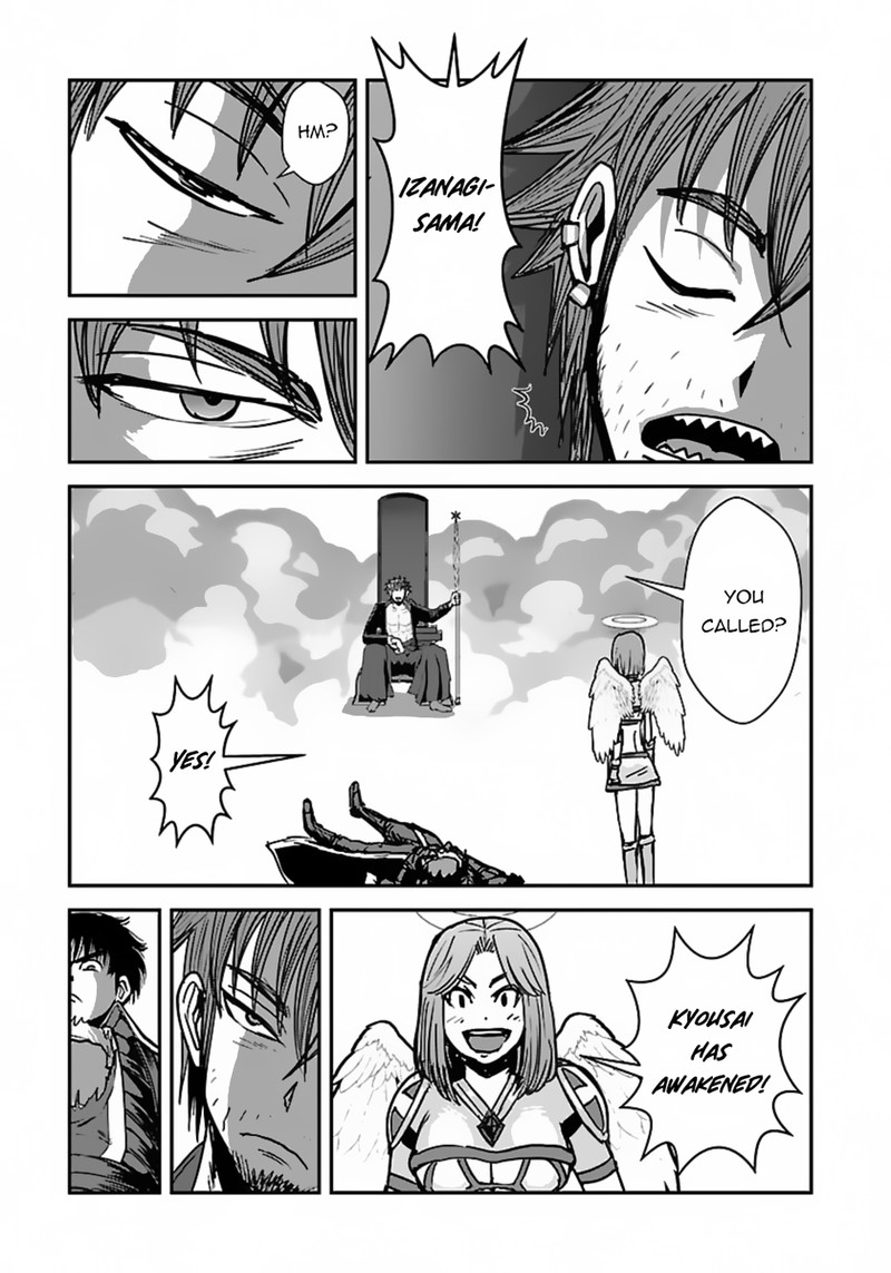 makikomarete_isekai_teni_suru_yatsu_wa_taitei_cheat_49_7